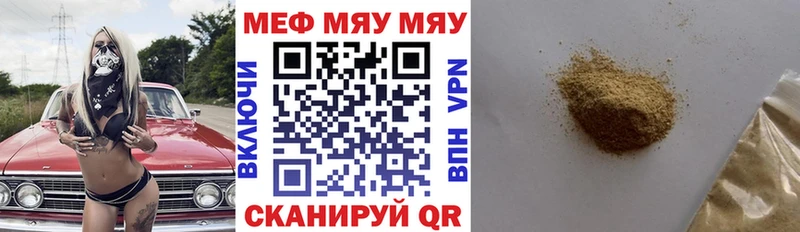 Виды наркоты Мытищи Бошки Шишки  Альфа ПВП  КОКАИН  Гашиш  blacksprut зеркало  Меф 