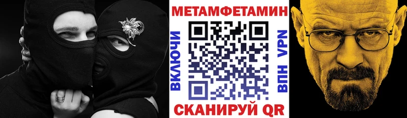 Amphetamine Розовый купить наркотик Мытищи