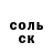 КЕТАМИН VHQ Mamuka Tevdoradze
