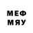 Меф мяу мяу 4 MMC Paul Nagornych