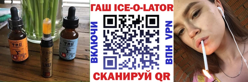 Cannafood конопля  kraken ссылки  Мытищи 