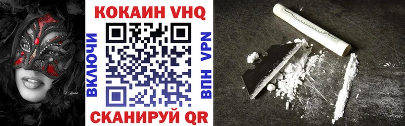 цены наркотик  Мытищи  КОКАИН 99% 