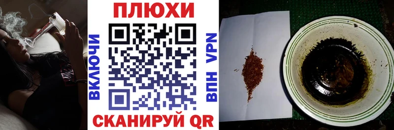 ГАШИШ хэш  Мытищи 