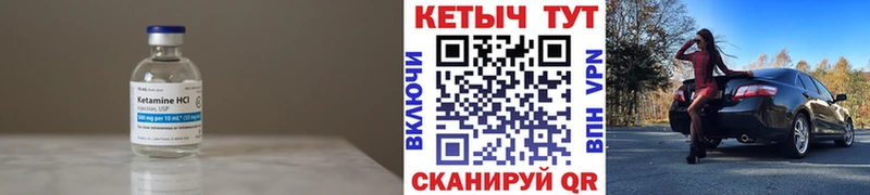 omg рабочий сайт  Мытищи  КЕТАМИН ketamine 