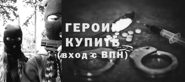 скорость Армянск