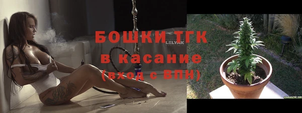 скорость Армянск