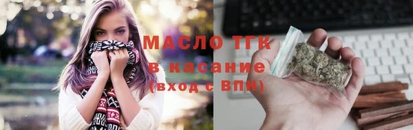 таблы Аркадак