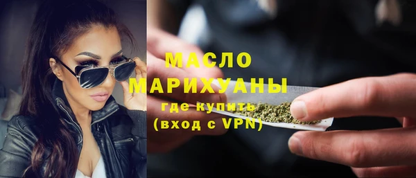 таблы Аркадак