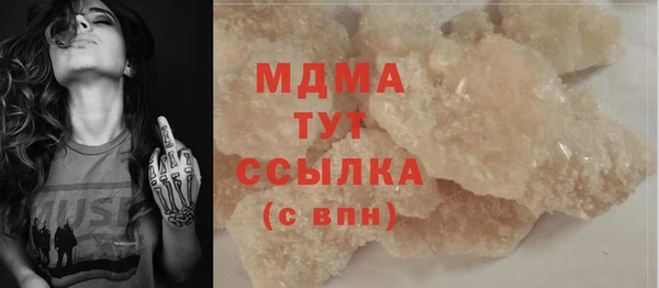 скорость Армянск