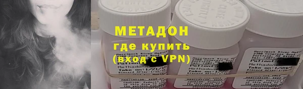 скорость Армянск