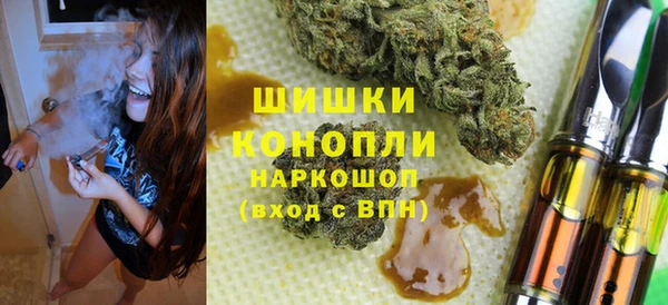 спайс Осинники