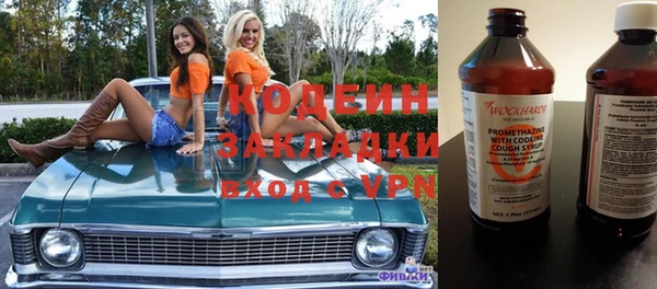 скорость Армянск