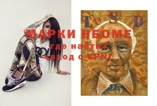 таблы Аркадак