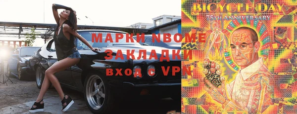 таблы Аркадак