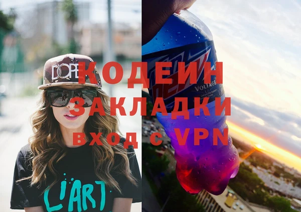 скорость Армянск
