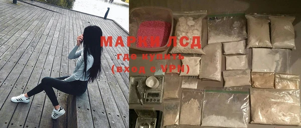 эйфоретик Осташков