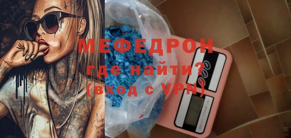 скорость Армянск