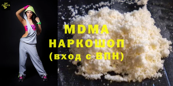 прущая мука Арсеньев