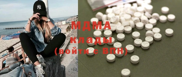 скорость Армянск