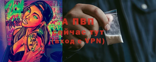 таблы Аркадак