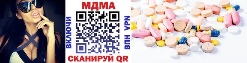 где купить наркоту  Мытищи  MDMA Molly 