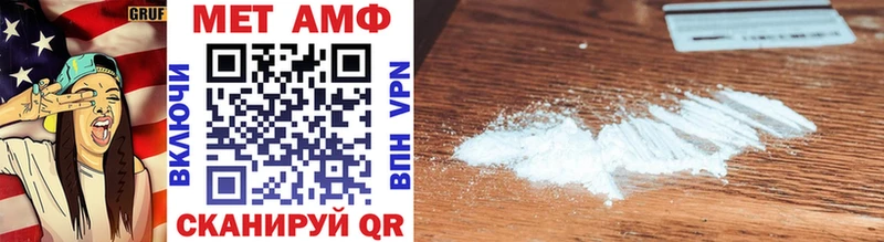 закладки  Мытищи  МЕТАМФЕТАМИН Methamphetamine 