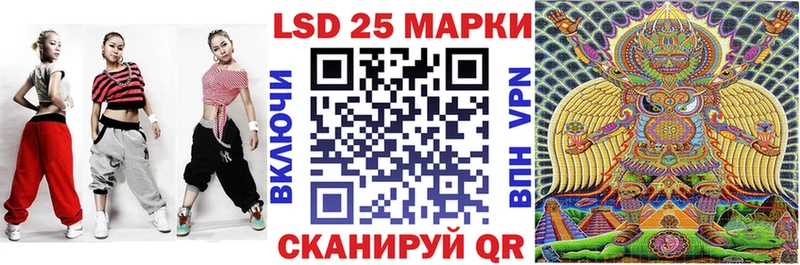 Наркотические марки 1500мкг  где продают   Мытищи 