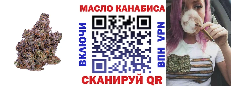МЕГА ONION  Мытищи  Дистиллят ТГК вейп 