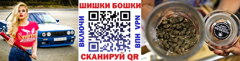 наркота Мытищи Шишки марихуана Bruce Banner